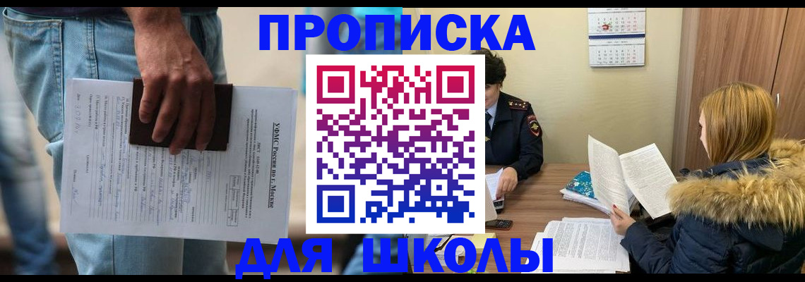 временная регистрация адрес в Богородицке
